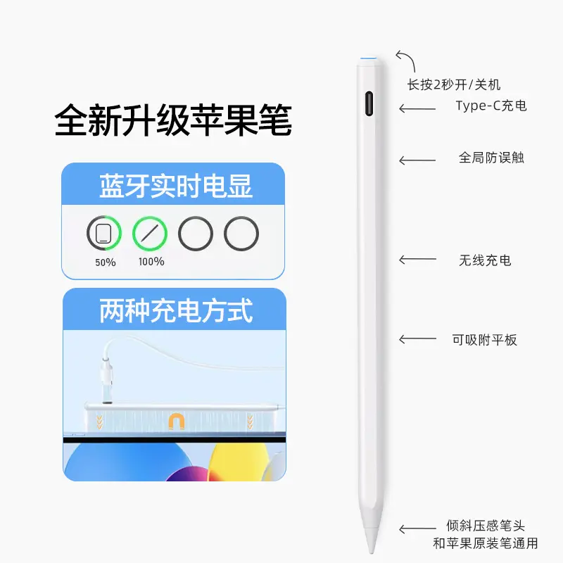 PENCIL TOUCH ZD12 FOR IPAD 6-10/PRO3-6/AIR3-5/Mini 5-6