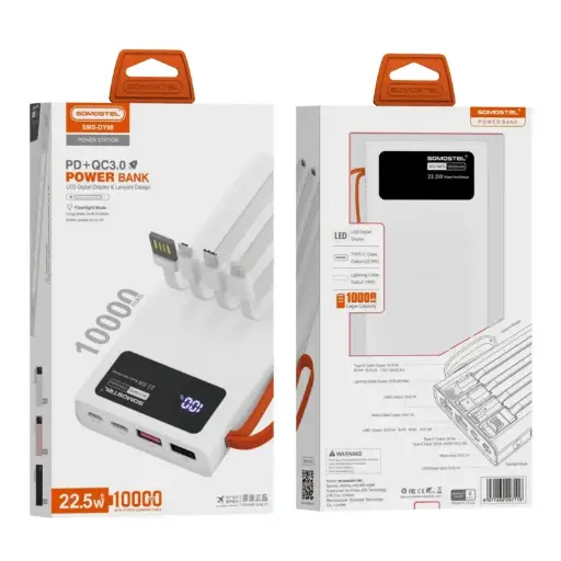 [03381] SOMOSTEL POWER BANK PD+QC3.0 SMS-DY08