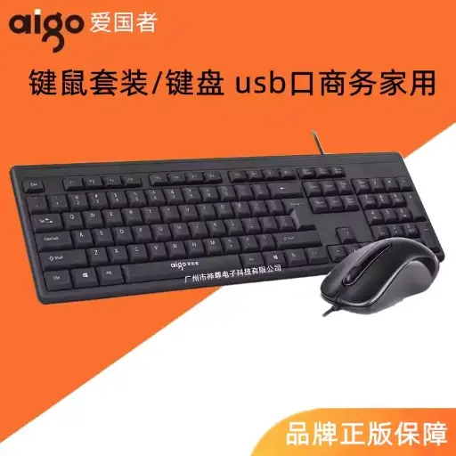 [04521] KIT DE TECLADO CON MOUSE AIGO WQ9520
