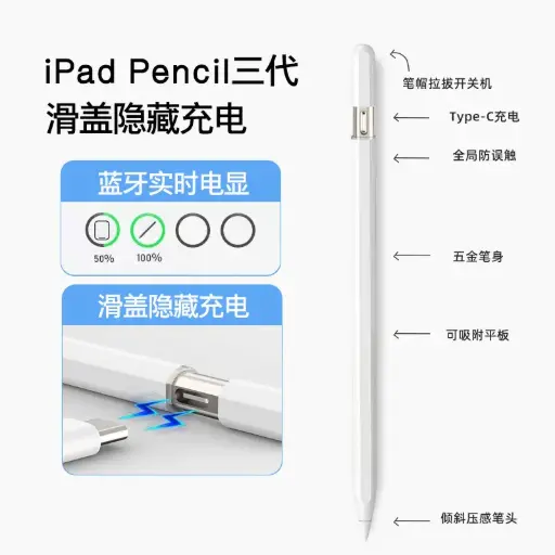[06911] PENCIL TOUCH ZD19 PARA IPAD PRO/AIR/MINI 6